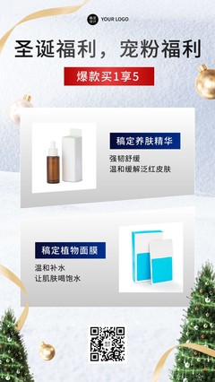 產(chǎn)品畫冊(cè)圖片模板