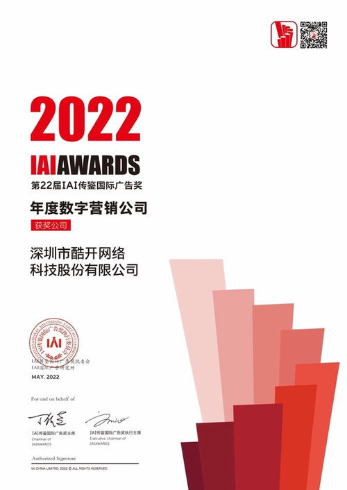 OTT廣告價(jià)值崛起 居家潮僅是催化劑，深層邏輯何在？