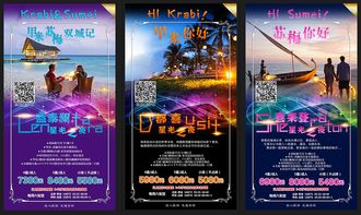 開啟你的夢(mèng)想之旅 讓每一次出行都成為美好回憶