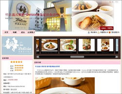 網(wǎng)絡(luò)行銷服務(wù)全攻略 從網(wǎng)站架設(shè)到精準(zhǔn)廣告，打造企業(yè)增長(zhǎng)引擎